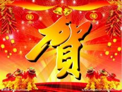 热烈祝贺杭州彩谱科技荣获中国仪器仪表学会“优秀产品奖”